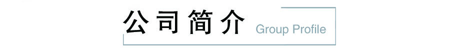 鹽城市信爾達(dá)環(huán)保機(jī)械有限公司